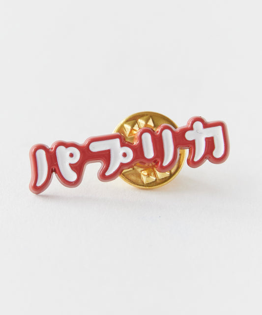 Paprika × DAIMARU MATSUZAKAYA Paprika Pin Badge 【9月下旬お届け予定】