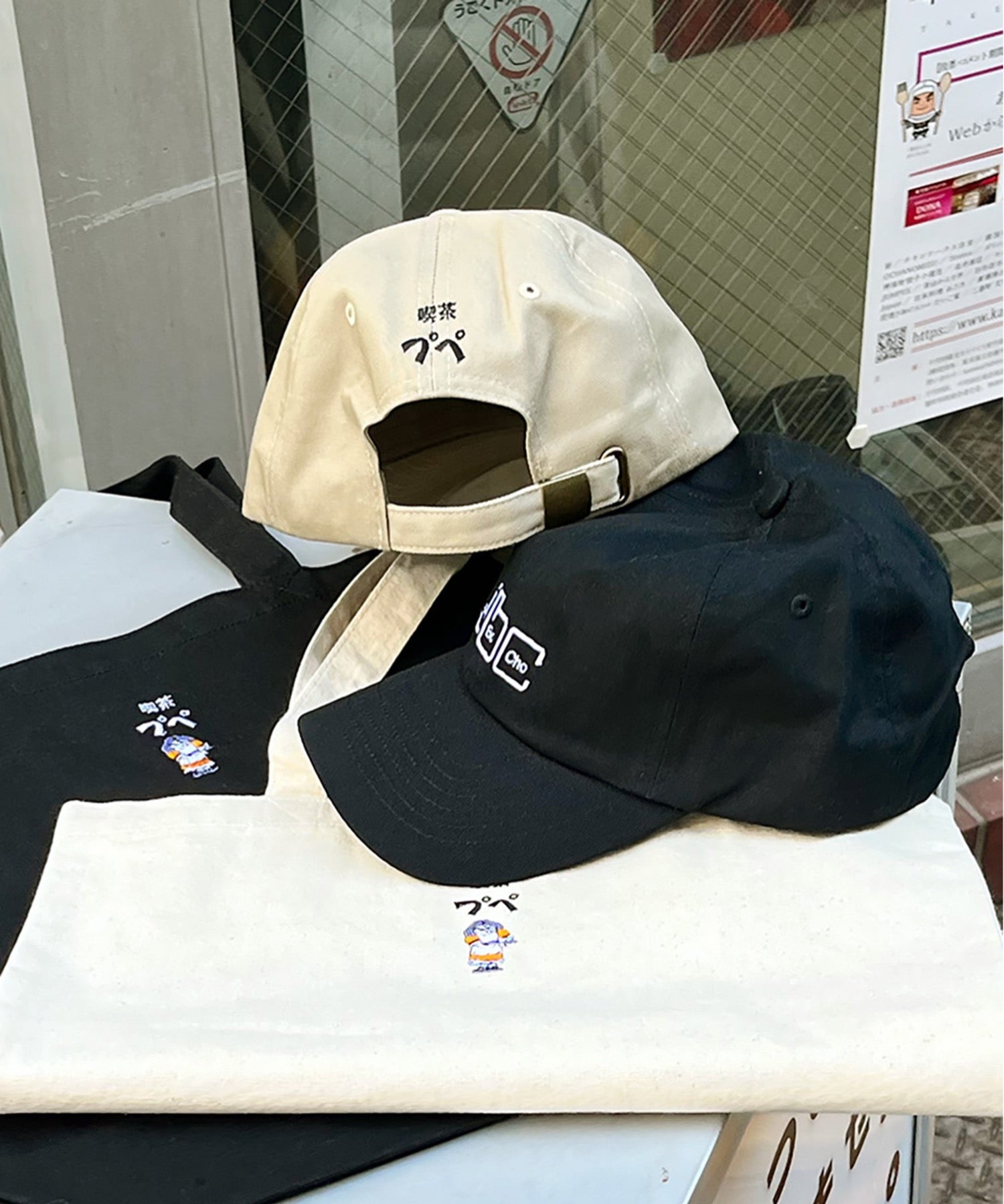 【ROOP TOWN】ROOPTOKYO別注 喫茶プペ ロゴキャップ